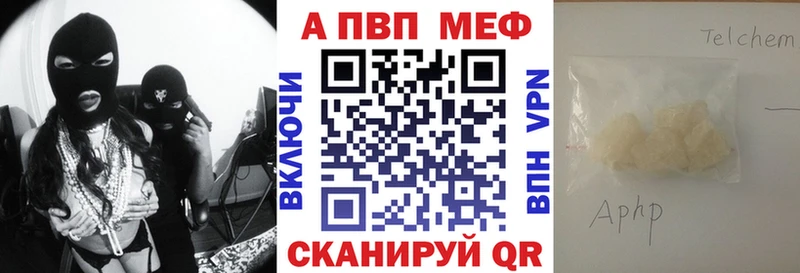Alfa_PVP мука  mega   Пойковский 