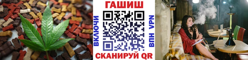 Еда ТГК марихуана  Пойковский 