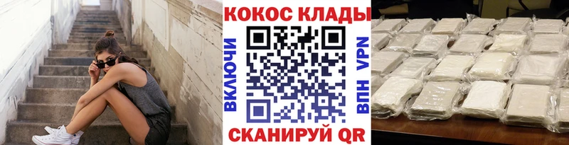где найти   Пойковский  COCAIN 97% 