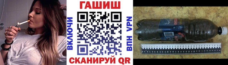 купить   Пойковский  ГАШ VHQ 