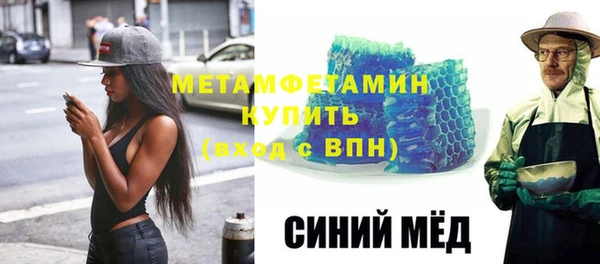 тгк Сосновка