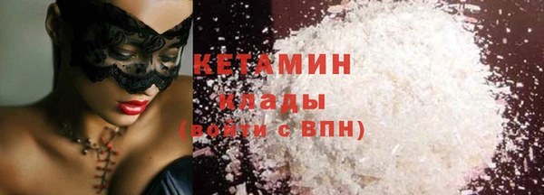 бутик Богородицк