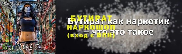 ALPHA PVP Сосновоборск