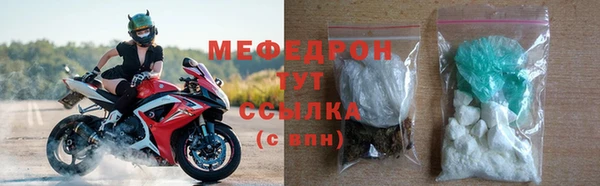 MESCALINE Струнино