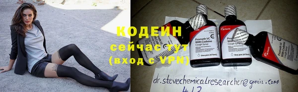 кокаин колумбия Новозыбков