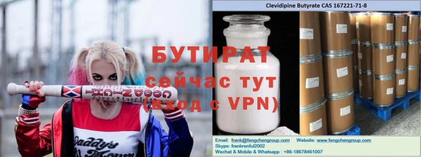 марихуана Кущёвская
