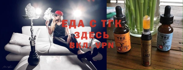 стафф Сосновый Бор