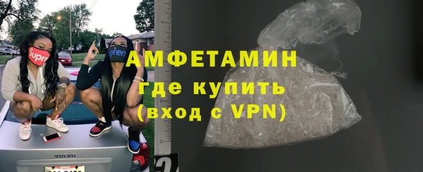 Альфа ПВП Богородск