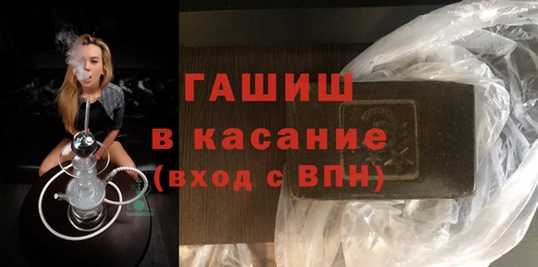 ALPHA-PVP Новодвинск