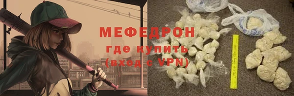 ешки Новокубанск
