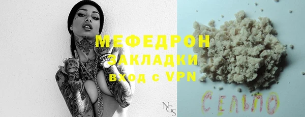кокаин перу Ступино