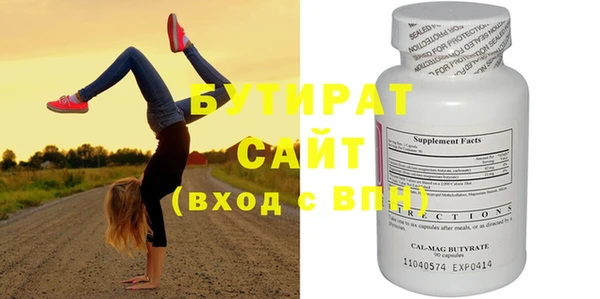 тгк Сосновка