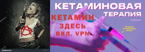 кокаин перу Ступино
