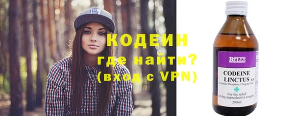 ALPHA PVP Сосновоборск