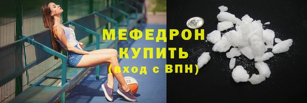 стафф Сосновый Бор