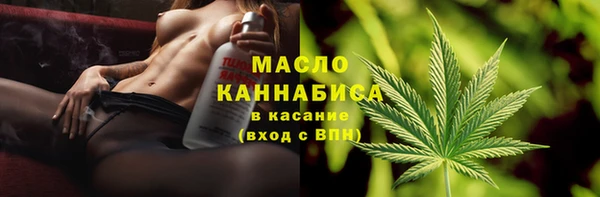 тгк Сосновка