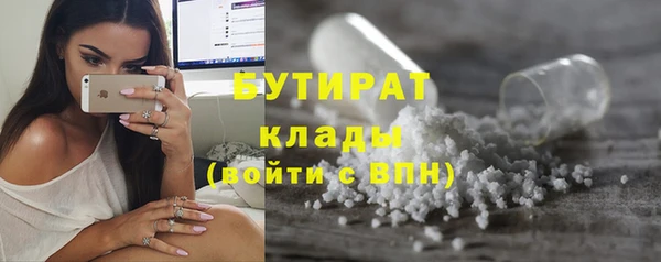 ALPHA PVP Сосновоборск