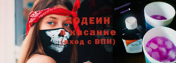 ALPHA PVP Сосновоборск