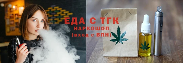ALPHA PVP Сосновоборск