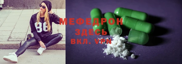 тгк Сосновка