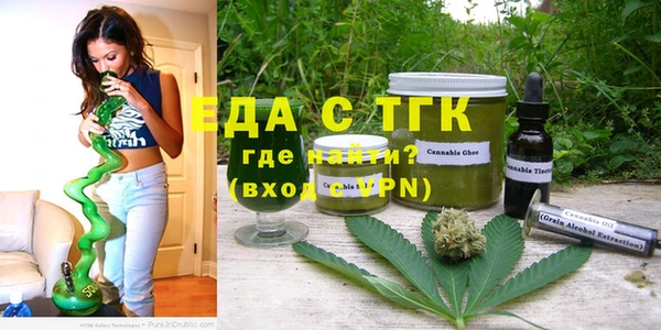 тгк Сосновка