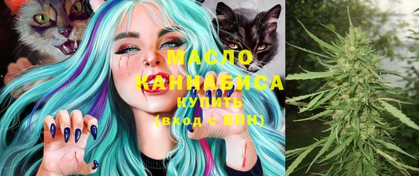 MESCALINE Струнино