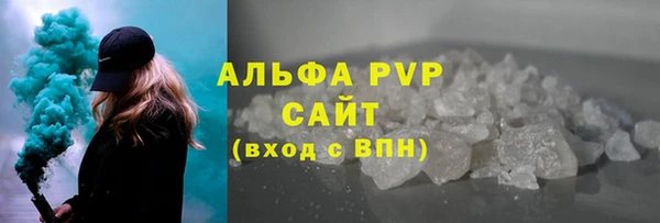 ALPHA PVP Сосновоборск