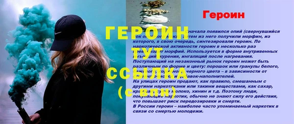 МДМА Александровское