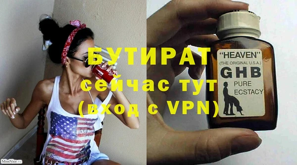 каннабис Бронницы