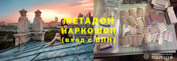 стафф Сосновый Бор