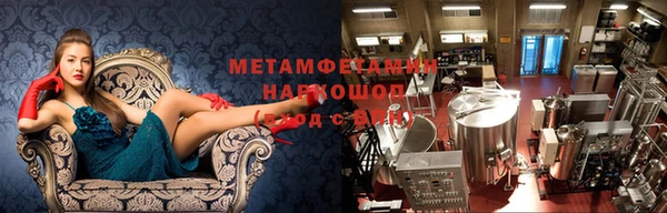 кокаин колумбия Новозыбков