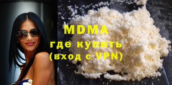стафф Сосновый Бор
