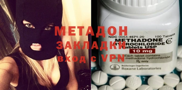 стафф Сосновый Бор