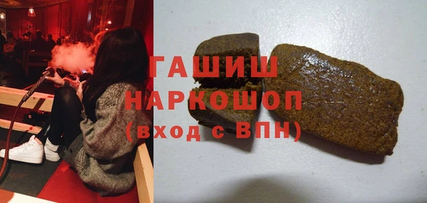 стафф Сосновый Бор