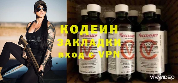 ALPHA-PVP Новодвинск