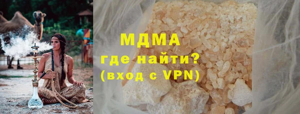 стафф Сосновый Бор