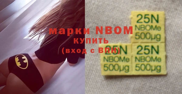 кокаин перу Ступино
