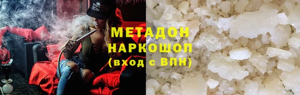 стафф Сосновый Бор