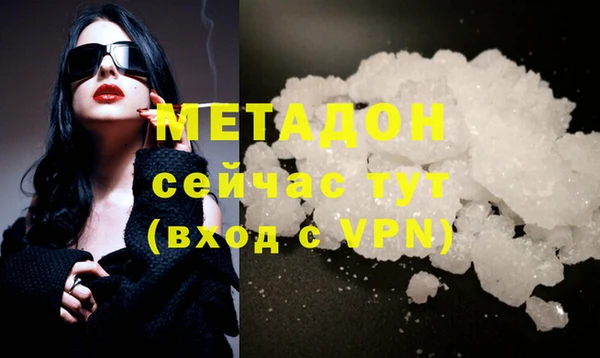 MESCALINE Струнино
