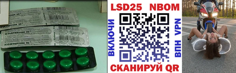 Лсд 25 экстази кислота  цена   Пойковский 