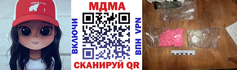 МДМА кристаллы  Пойковский 