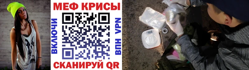 Мефедрон mephedrone  Пойковский 