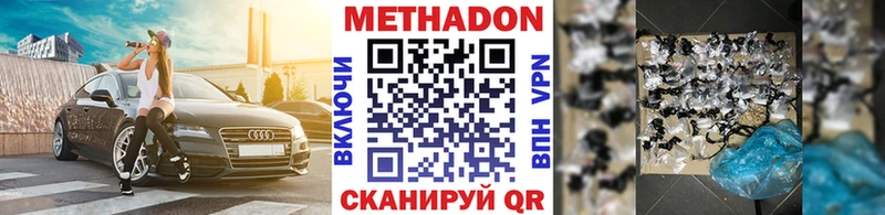 мориарти клад  Пойковский  Метадон белоснежный 