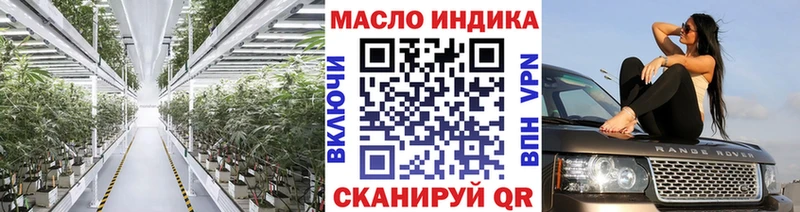 кракен Пойковский Дистиллят ТГК концентрат